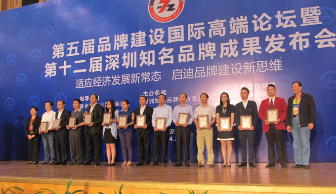热烈庆祝深圳市乐竞官方网站_乐竞lejing(中国)
企业荣获深圳知名品牌