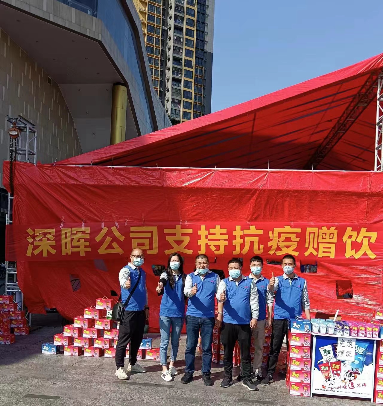 乐竞官方网站_乐竞lejing(中国)
“支持抗疫赠饮”活动